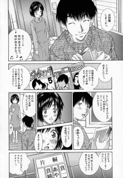 Page 38 of - Alice lunch