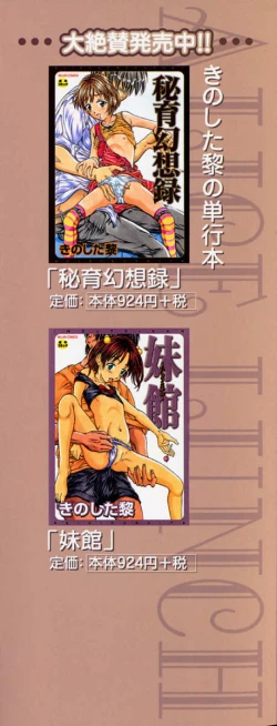 Page 4 of - Alice lunch