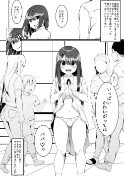 Page 31 of Papakatsu