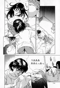 Page 119 of Anoko to Vacation