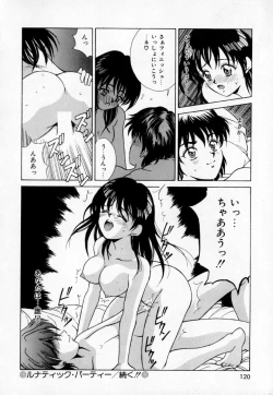 Page 125 of Anoko to Vacation