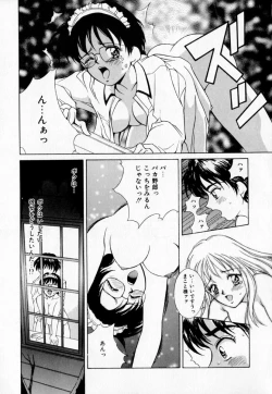 Page 132 of Anoko to Vacation