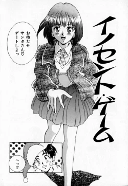 Page 79 of Anoko to Vacation