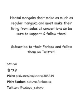 Page 23 of Mukuchi na Ko Niasu