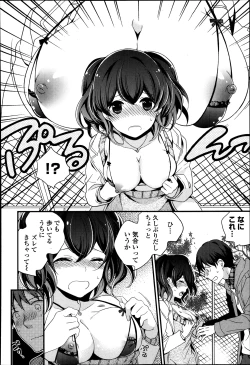 Page 164 of Bishoujo Kakumei KIWAME Road Vol.12