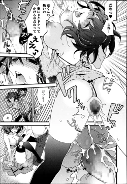 Page 175 of Bishoujo Kakumei KIWAME Road Vol.12