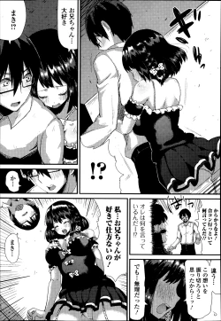 Page 181 of Bishoujo Kakumei KIWAME Road Vol.12