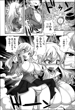 Page 54 of Bishoujo Kakumei KIWAME Road Vol.12