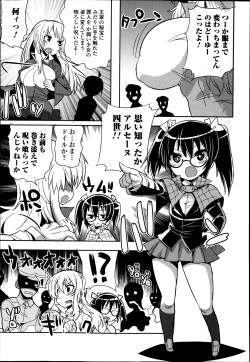 Page 55 of Bishoujo Kakumei KIWAME Road Vol.12