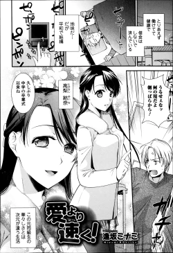 Page 92 of Bishoujo Kakumei KIWAME Road Vol.12