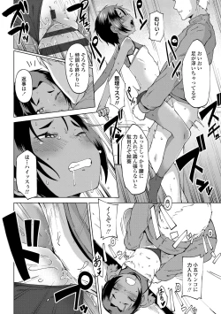 Page 34 of Yoridori Konomi