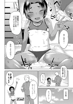 Page 36 of Yoridori Konomi