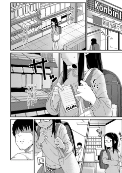 Page 38 of Yoridori Konomi