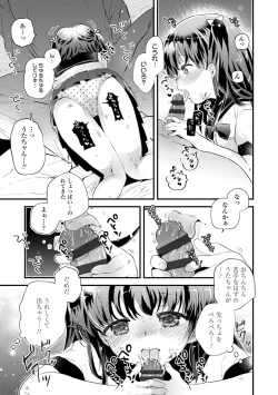 Page 133 of Otona ni Naranai Onnanoko - I hope you will not change.