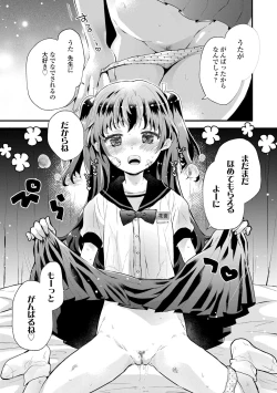 Page 135 of Otona ni Naranai Onnanoko - I hope you will not change.