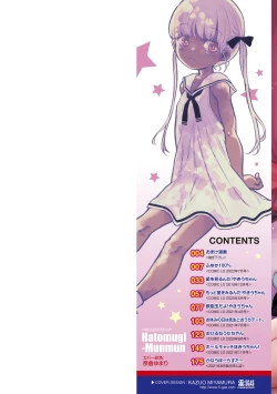 Page 2 of Otona ni Naranai Onnanoko - I hope you will not change.