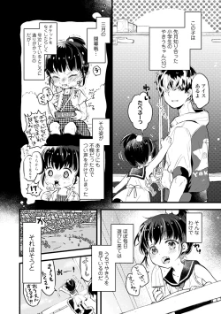 Page 34 of Otona ni Naranai Onnanoko - I hope you will not change.