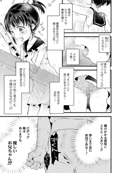 Page 35 of Otona ni Naranai Onnanoko - I hope you will not change.