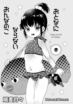 Page 3 of Otona ni Naranai Onnanoko - I hope you will not change.