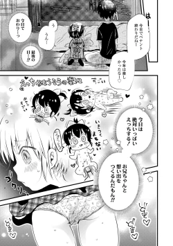 Page 79 of Otona ni Naranai Onnanoko - I hope you will not change.