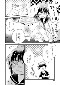 Page 98 of Otona ni Naranai Onnanoko - I hope you will not change.