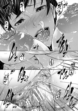 Page 193 of Jukujo no Midare Kyonyuu