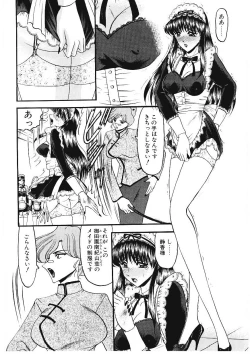 Page 37 of Sodom no Toriko