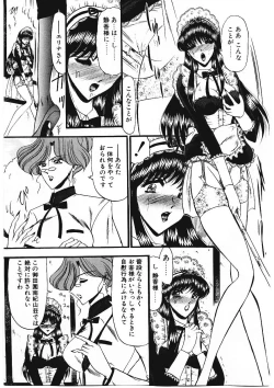 Page 78 of Sodom no Toriko