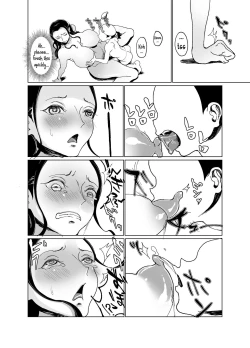 Page 6 of Kuso Gaki vs Nico Ro ￮ n| A Damn Brat vs Nico Robin ～Bathroom Chapter～
