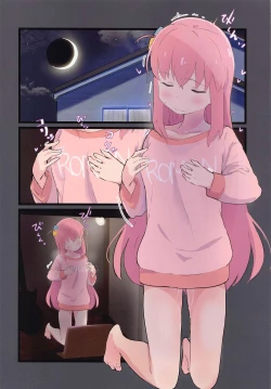 Page 2 of oshiirenonakade