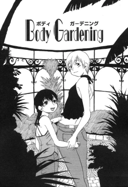 Page 1 of Body Gardening
