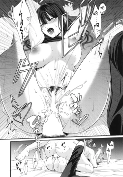 Page 16 of Saori no Hajimete Delivery