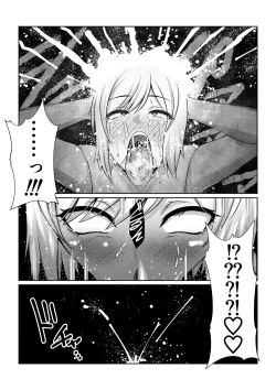 Page 30 of Gekka Midarezaki