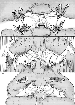 Page 29 of Kami Ranshi Mochi no Mura Musume