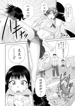 Page 16 of Strange School