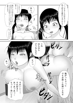 Page 61 of Strange School