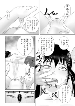 Page 64 of Strange School