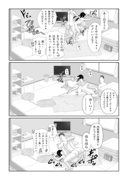 Page 78 of Strange School