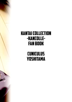 Page 22 of Milky DD～Naganami After shooting～