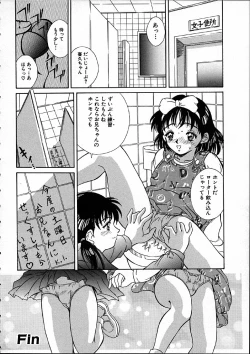Page 101 of Heisei Nymph Lover