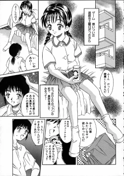 Page 10 of Heisei Nymph Lover