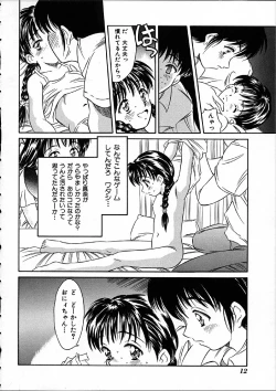 Page 13 of Heisei Nymph Lover