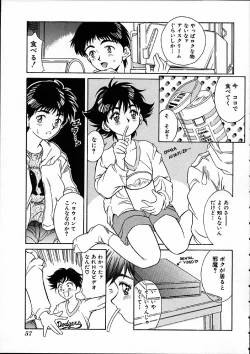 Page 58 of Heisei Nymph Lover
