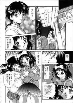 Page 91 of Heisei Nymph Lover