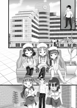 Page 45 of ぱんきす～Kiss my panties!!#3