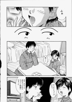 Page 142 of Heisei Nymph Lover 2