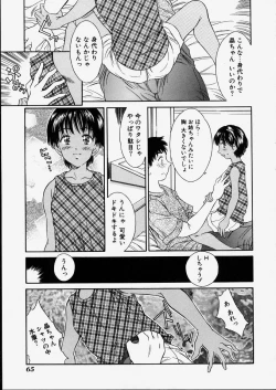 Page 67 of Heisei Nymph Lover 2