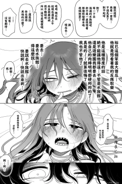 Page 28 of inu wa te o kamanai｜不咬主人的狗