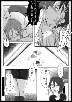 Page 20 of Remora Works - Futauni vol.1