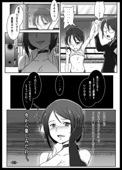 Page 21 of Remora Works - Futauni vol.1